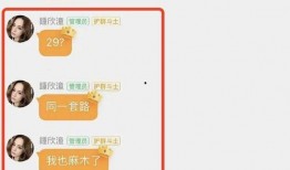 娱乐吃瓜酱爆料入口,揭秘明星幕后故事