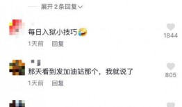 爆料热线怎样发报料视频,轻松一拍，视频发报料，见证城市变迁