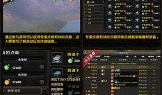 九鸣技能最新爆料视频下载,揭秘神秘技能背后的强大力量