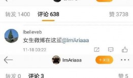 娱乐爆料号最新,最新爆料号爆出惊人内幕！